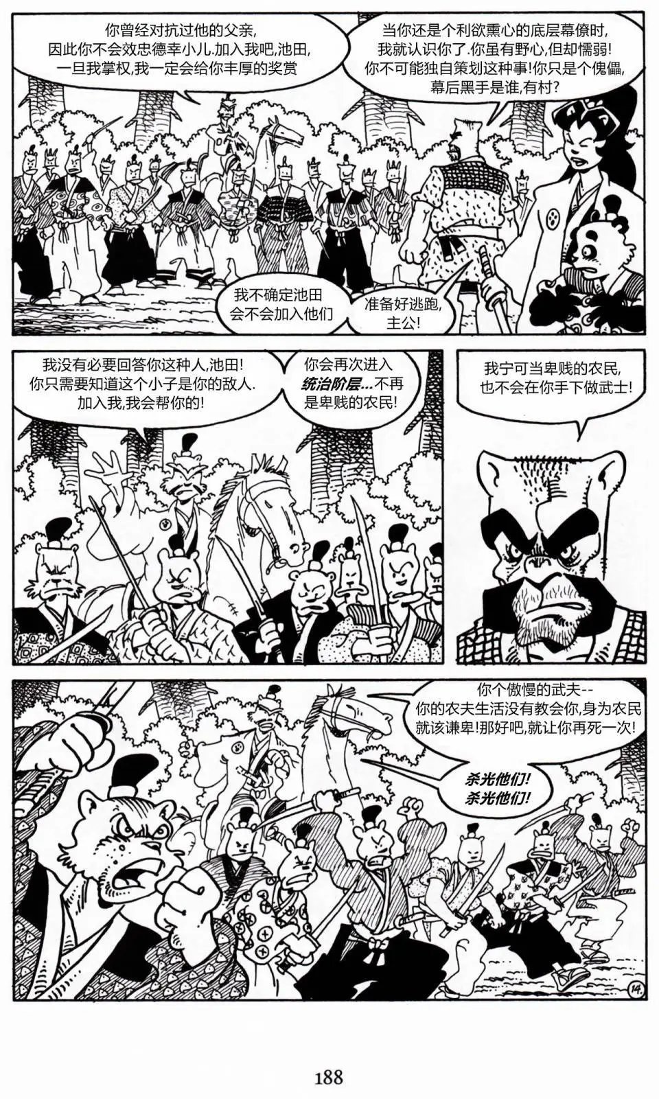 第20卷