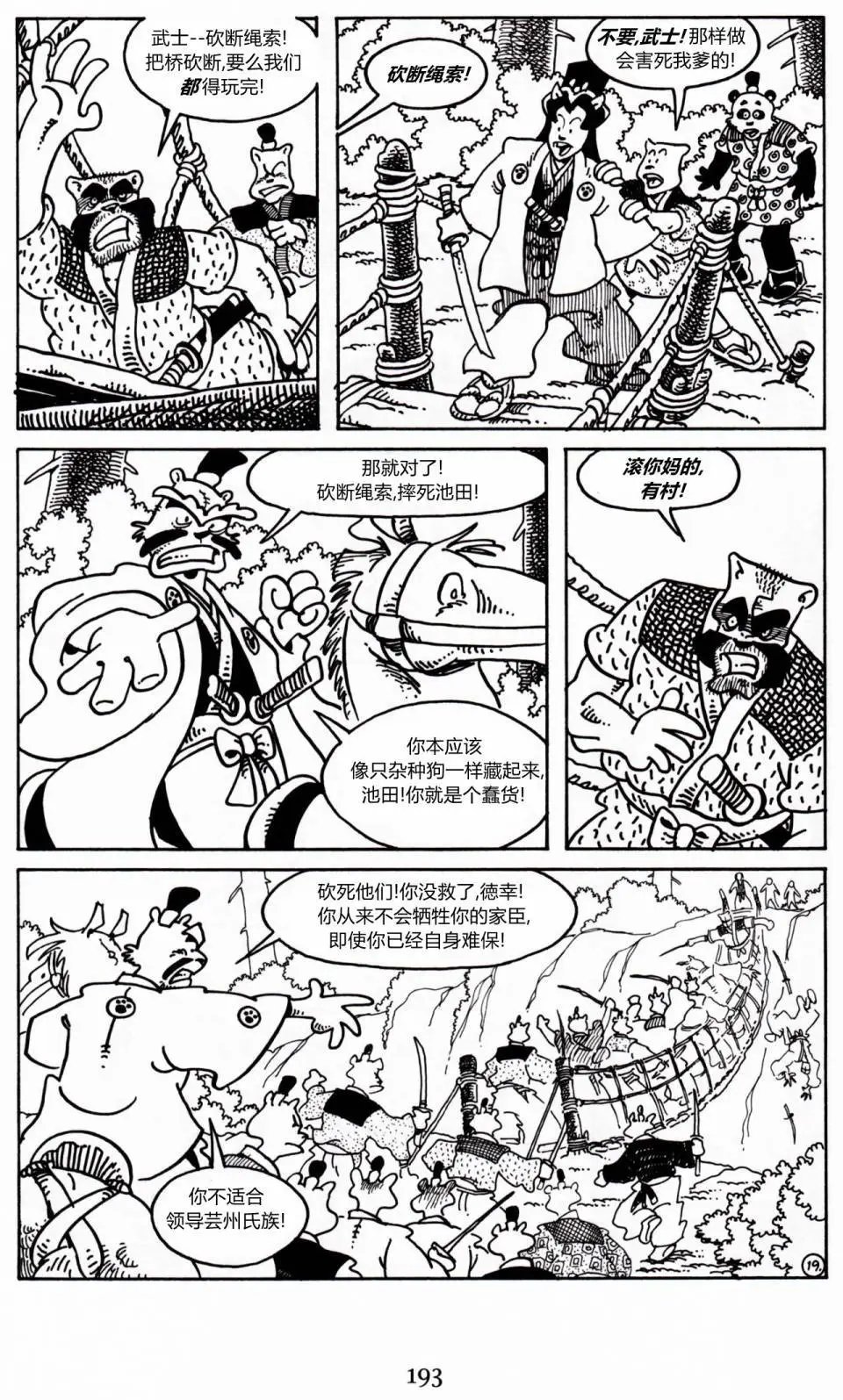 第20卷