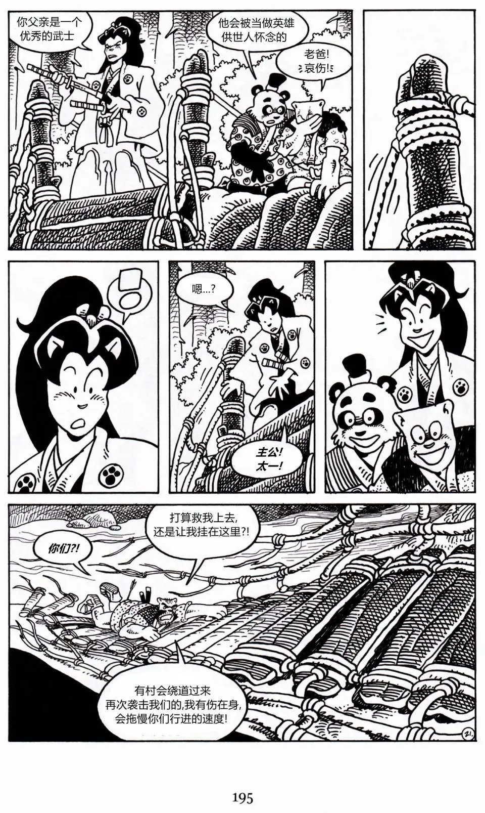 第20卷