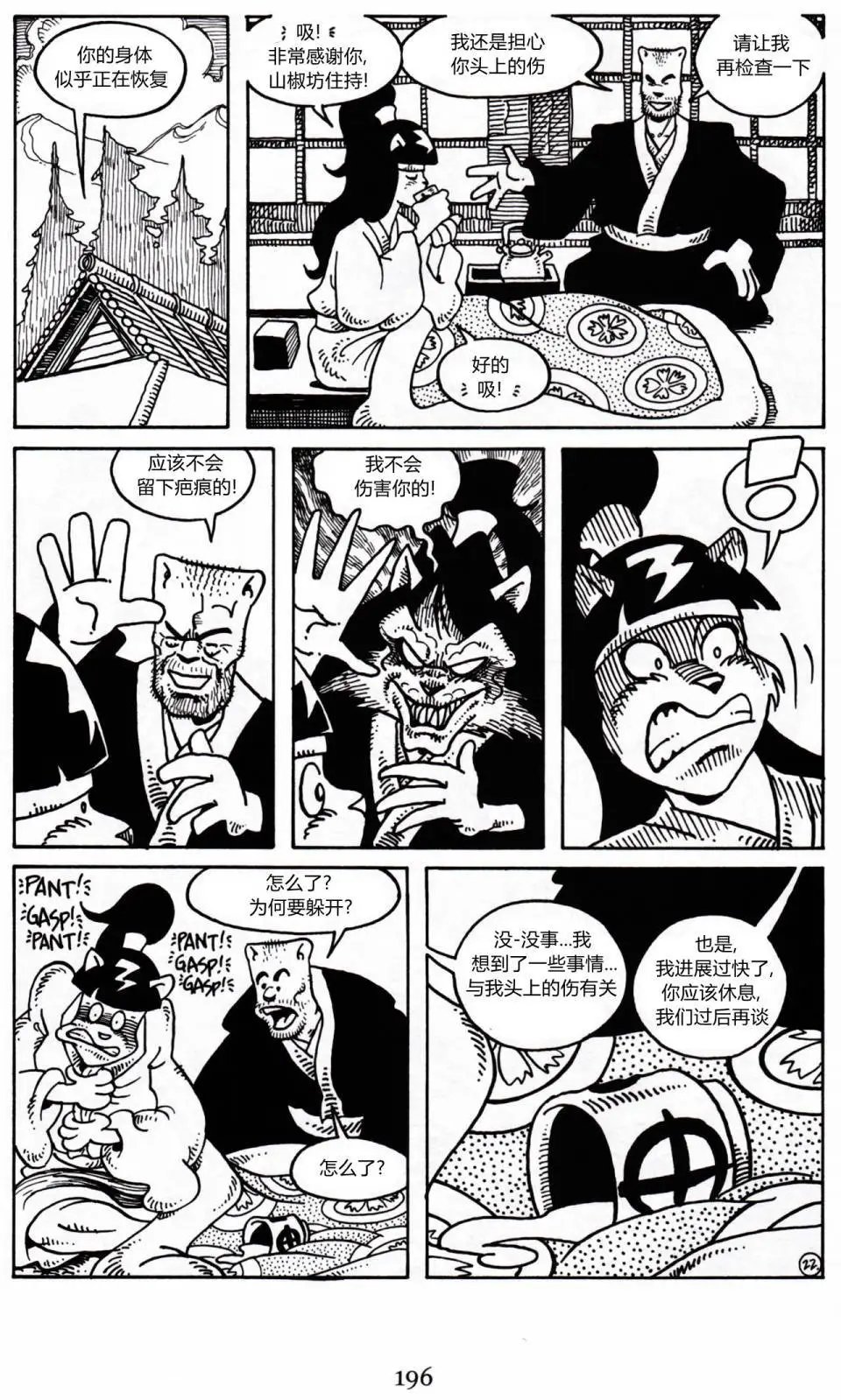 第20卷