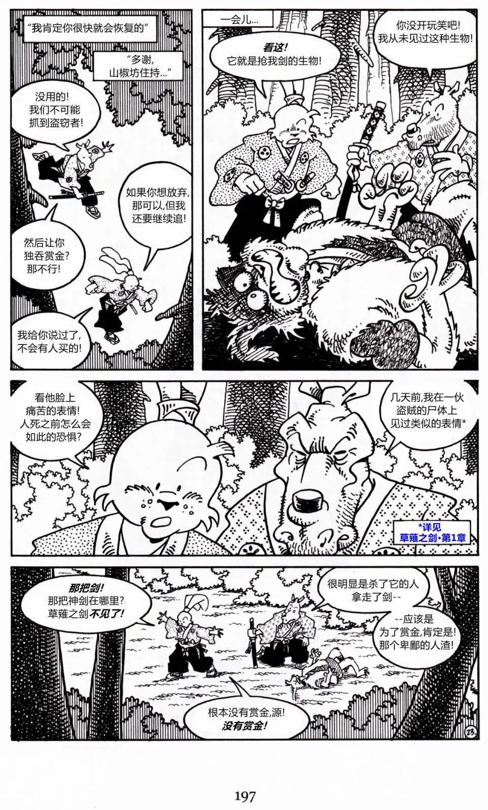 第20卷