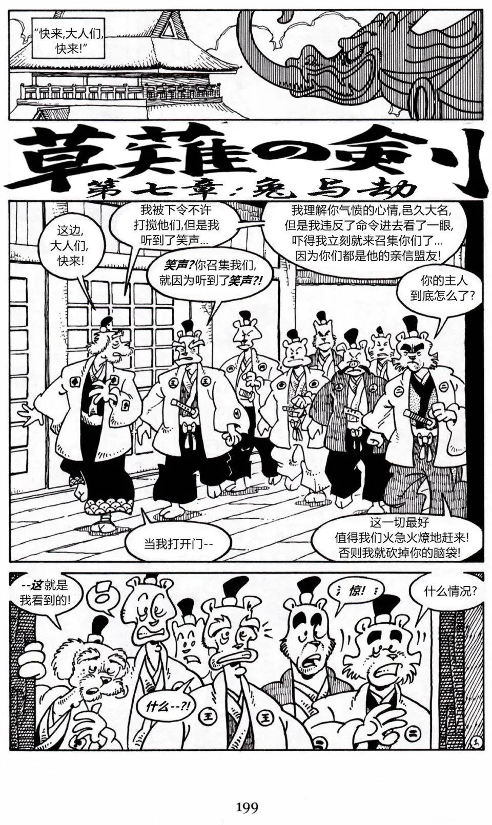 第21卷