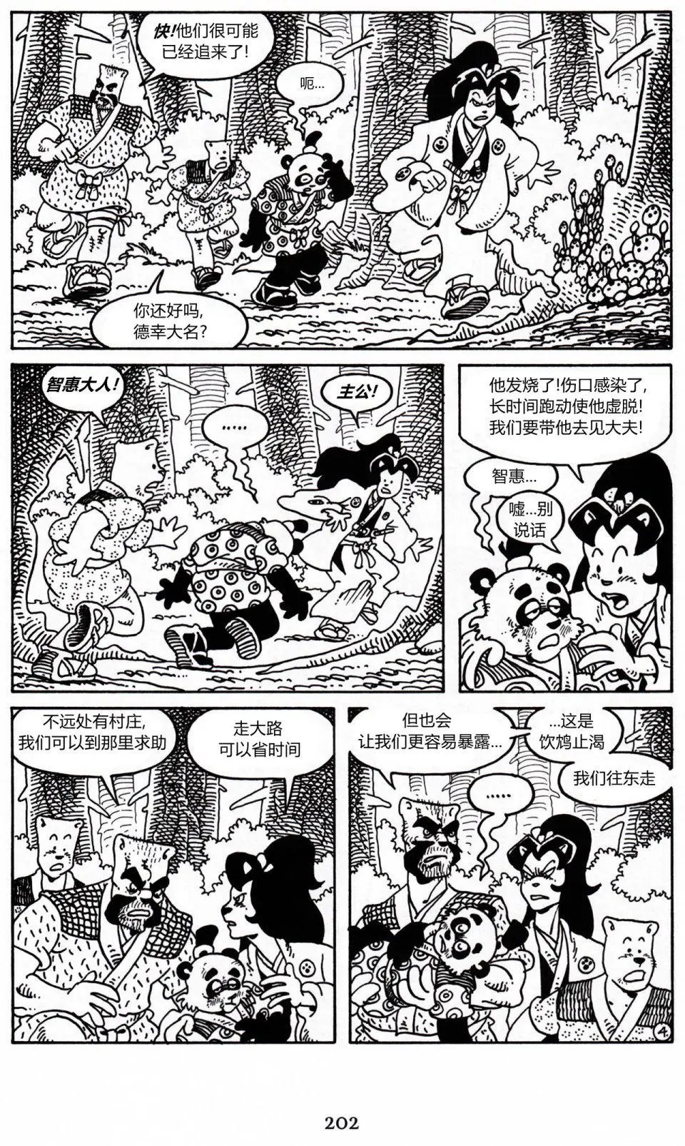 第21卷