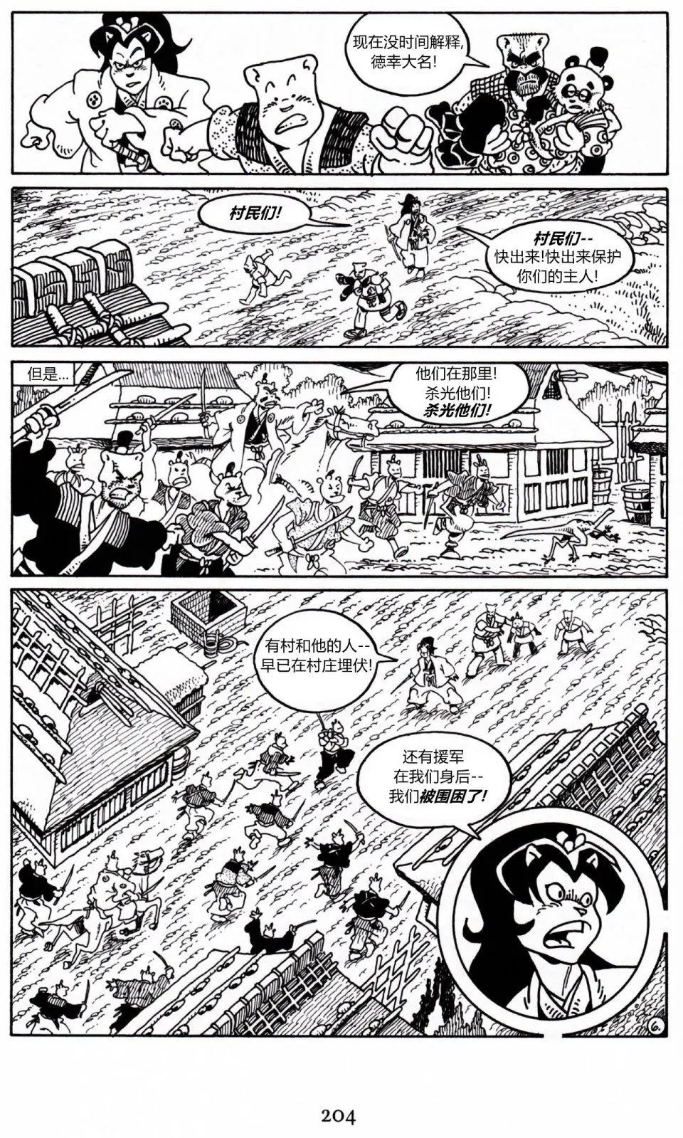第21卷