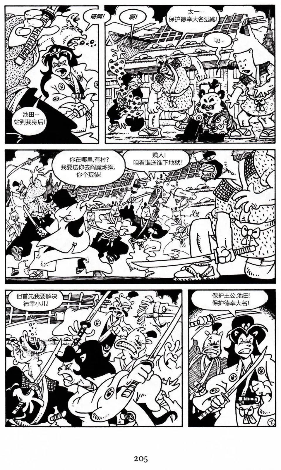 第21卷