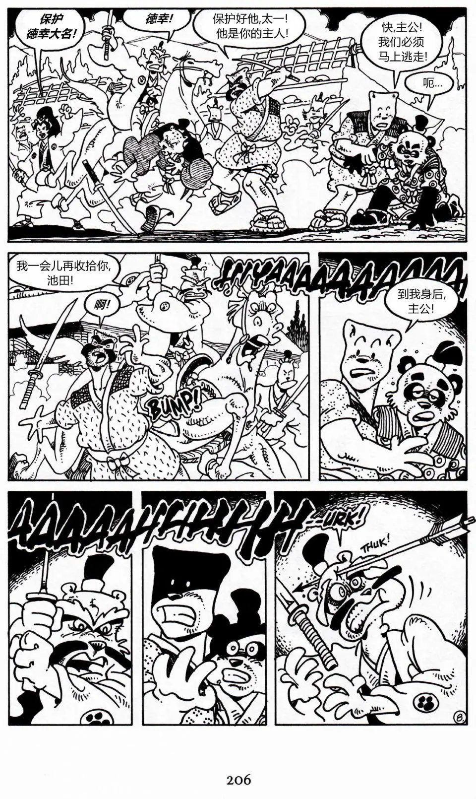 第21卷