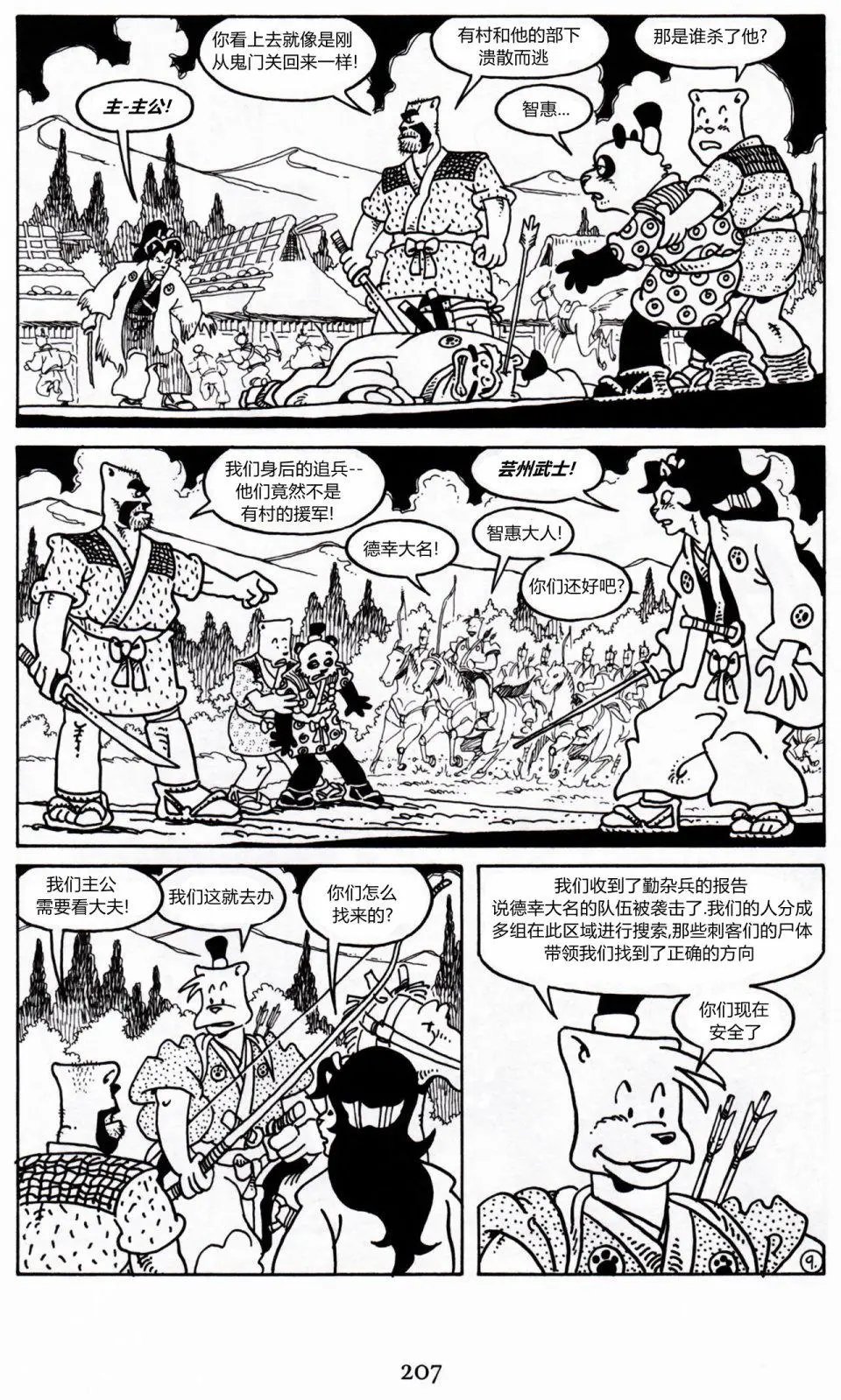 第21卷