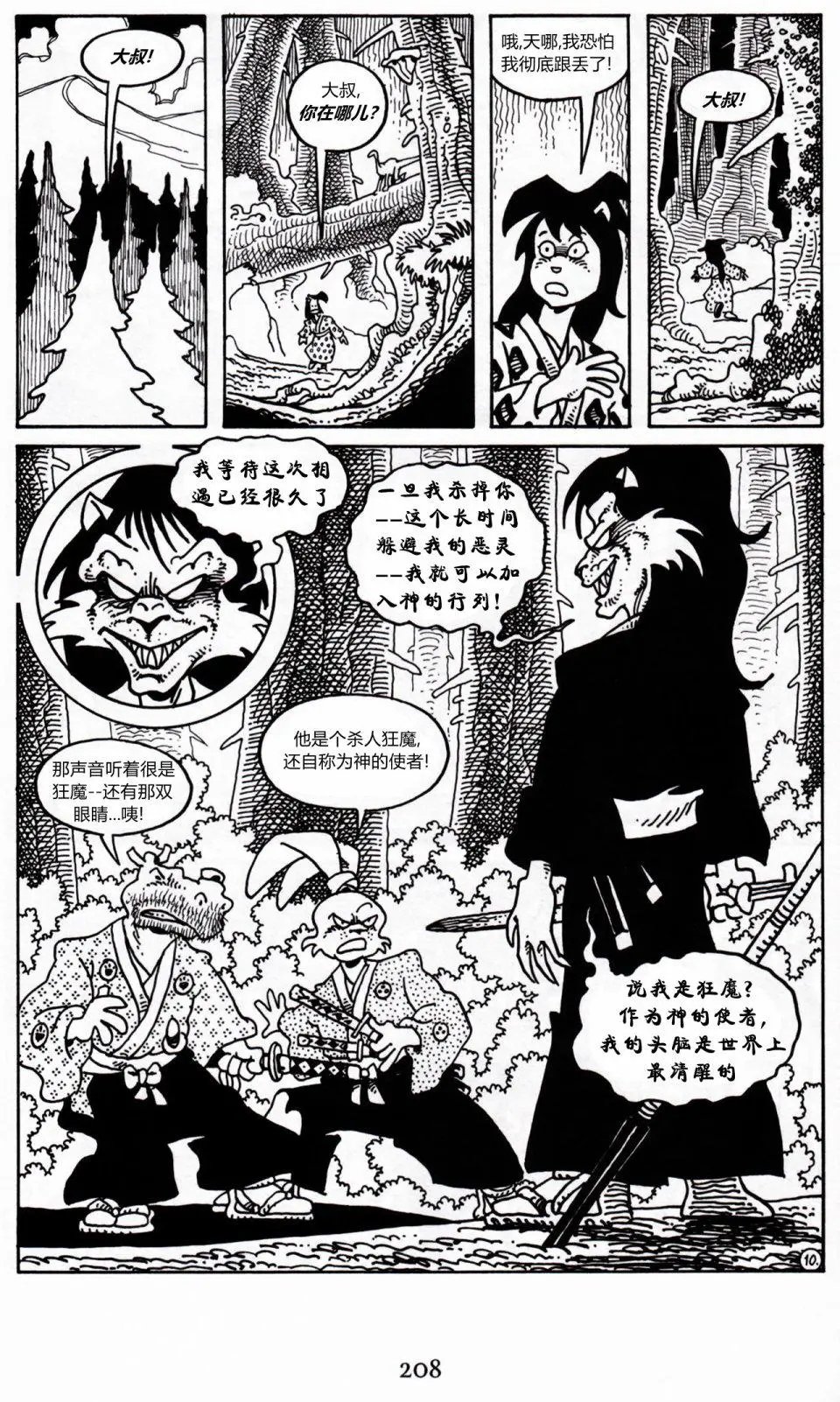 第21卷