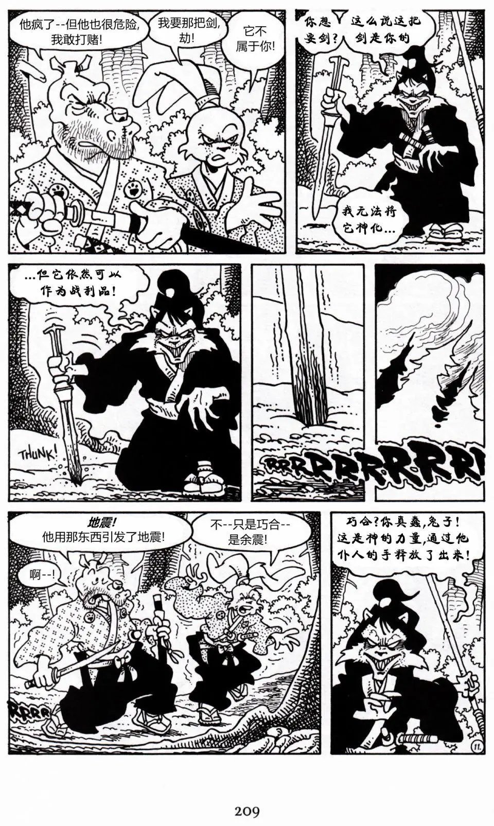第21卷