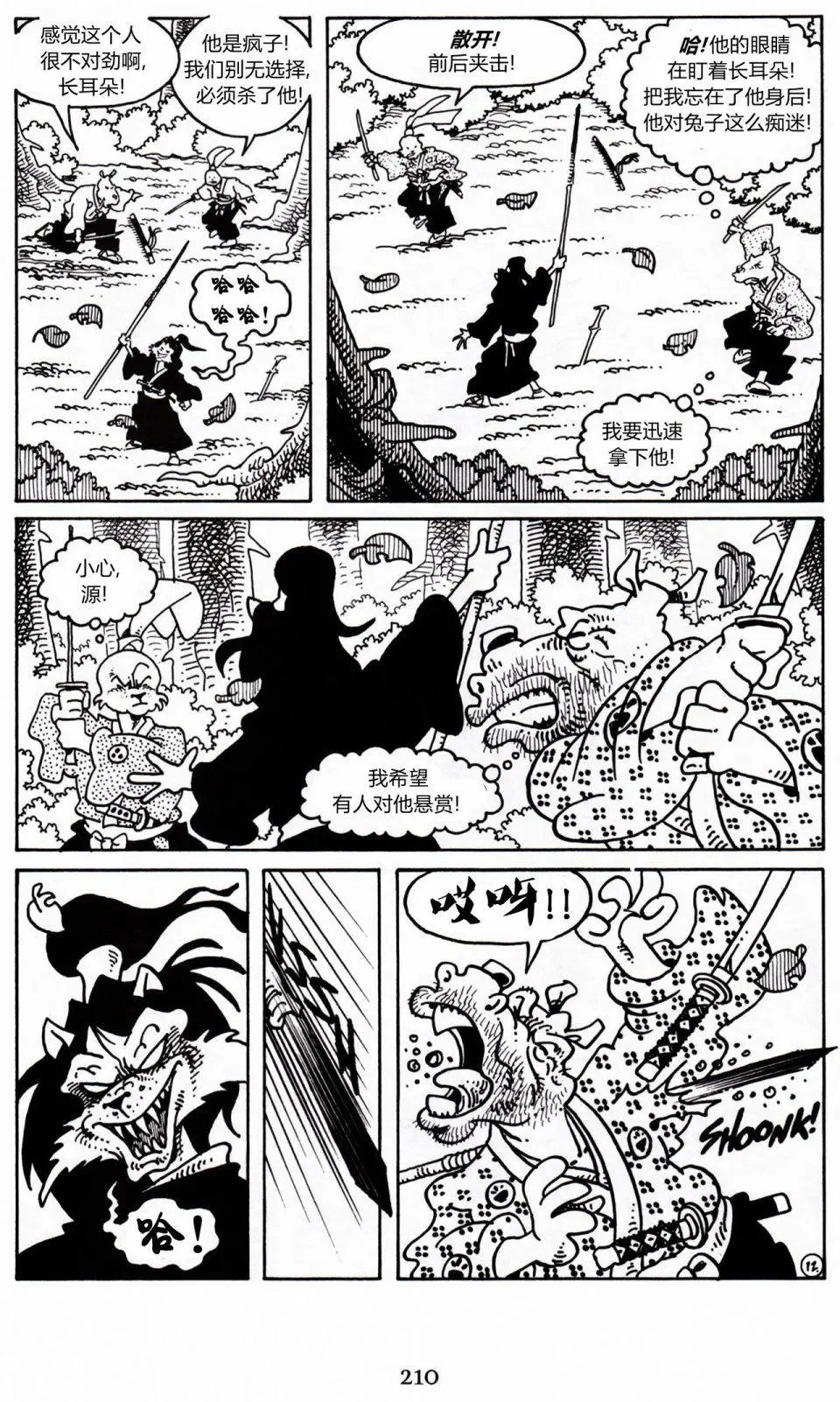 第21卷