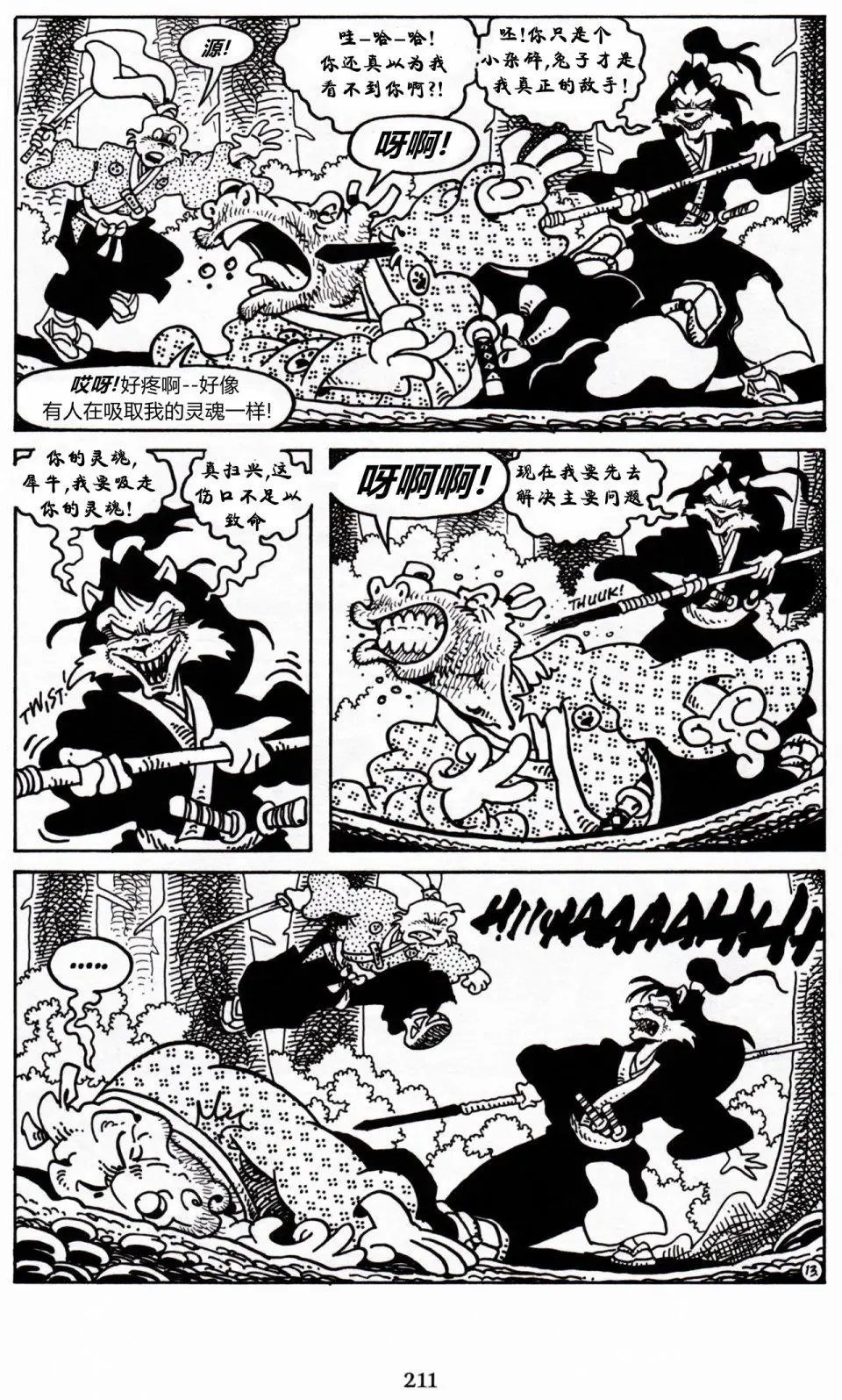 第21卷