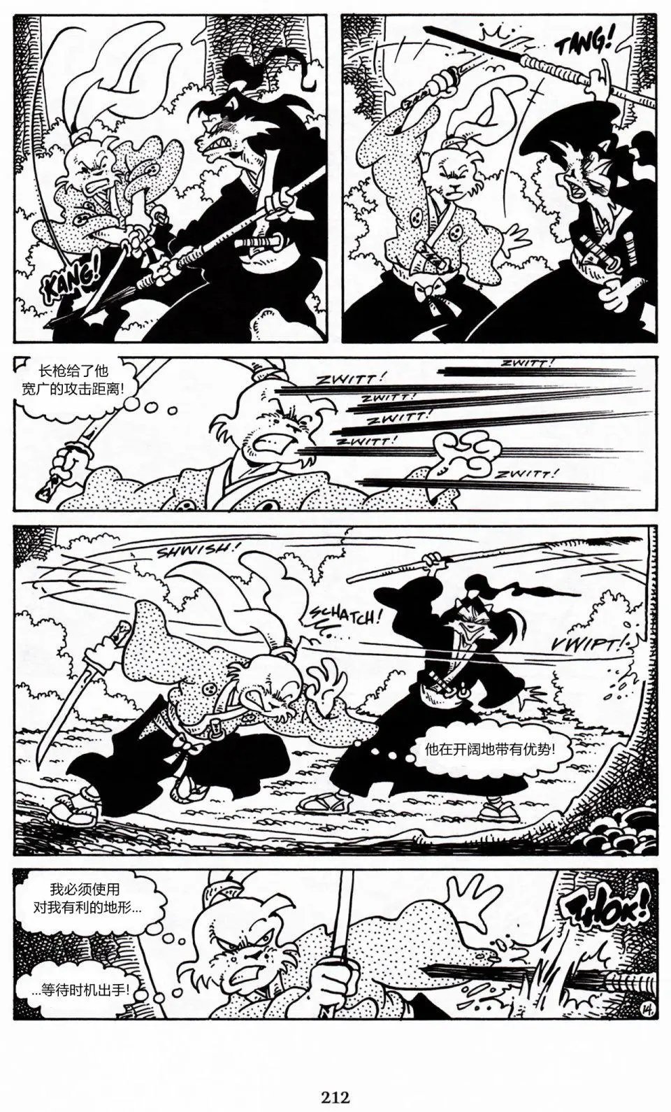 第21卷