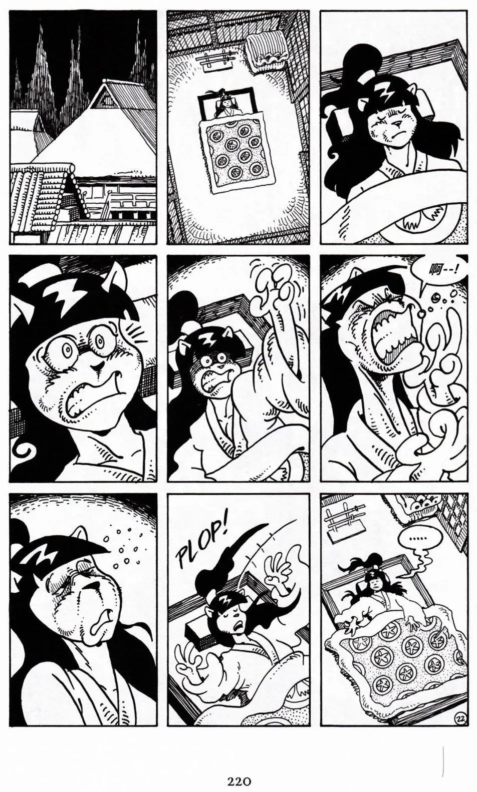 第21卷