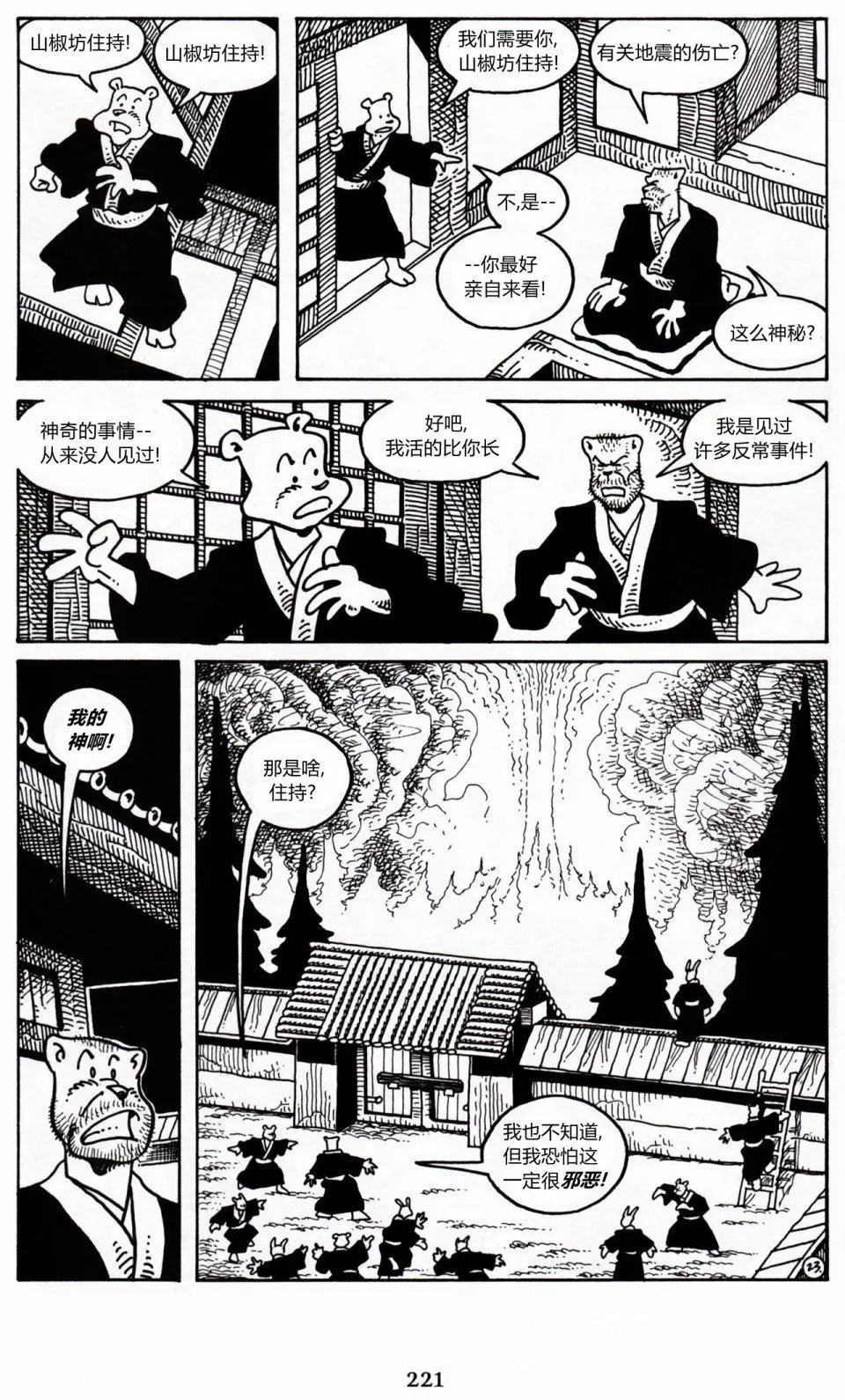 第21卷
