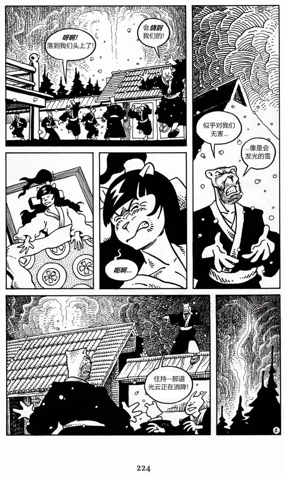 第22卷