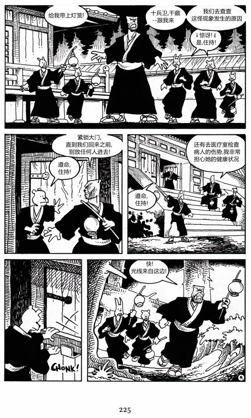 第22卷
