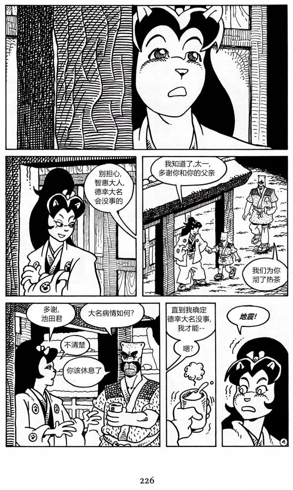 第22卷
