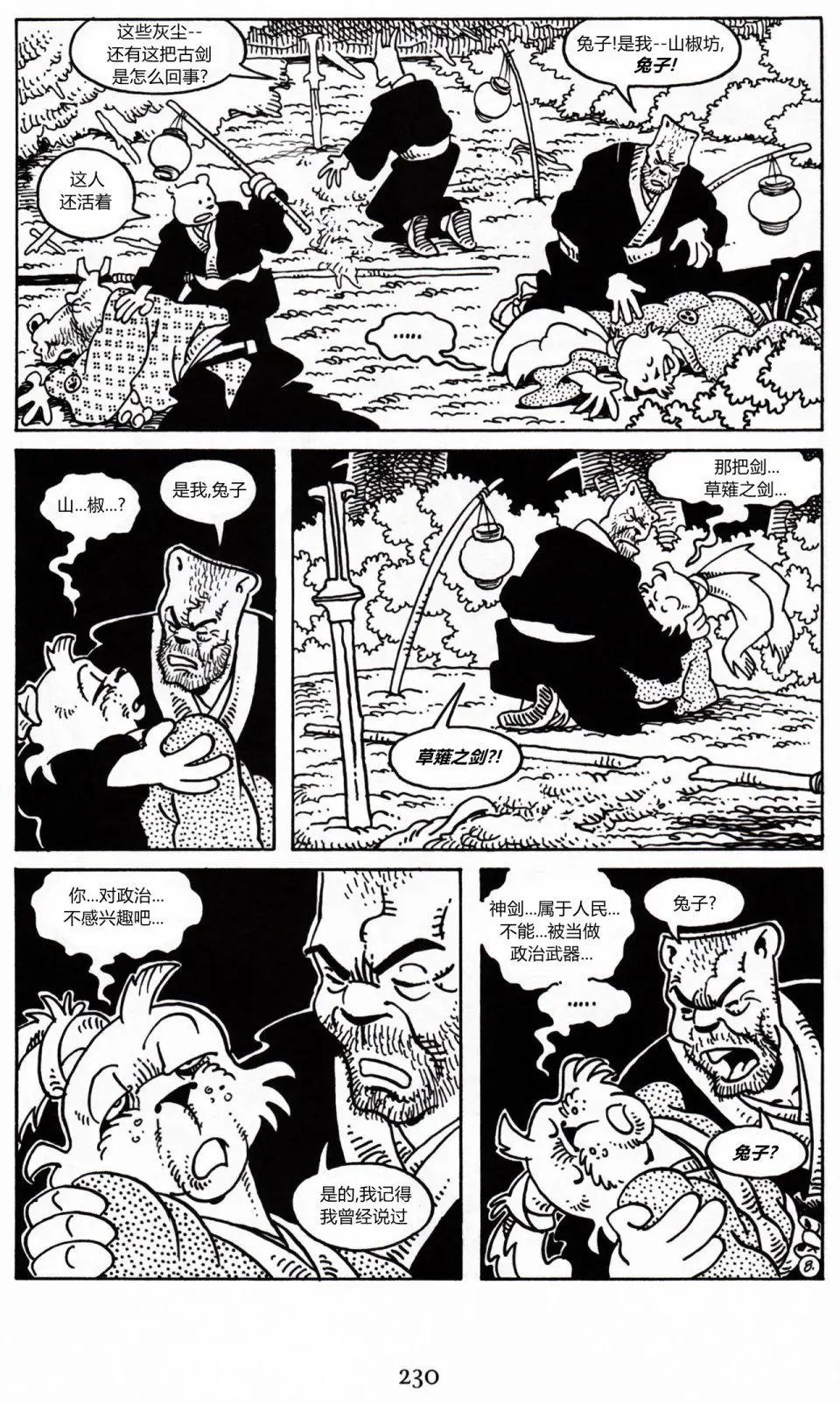 第22卷