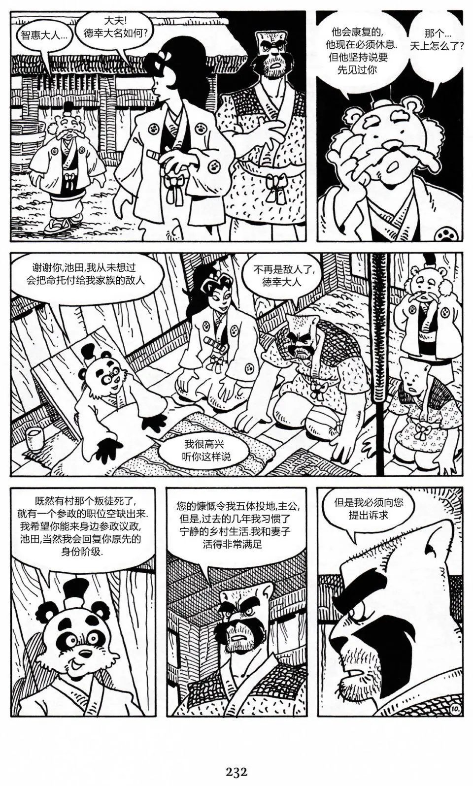 第22卷