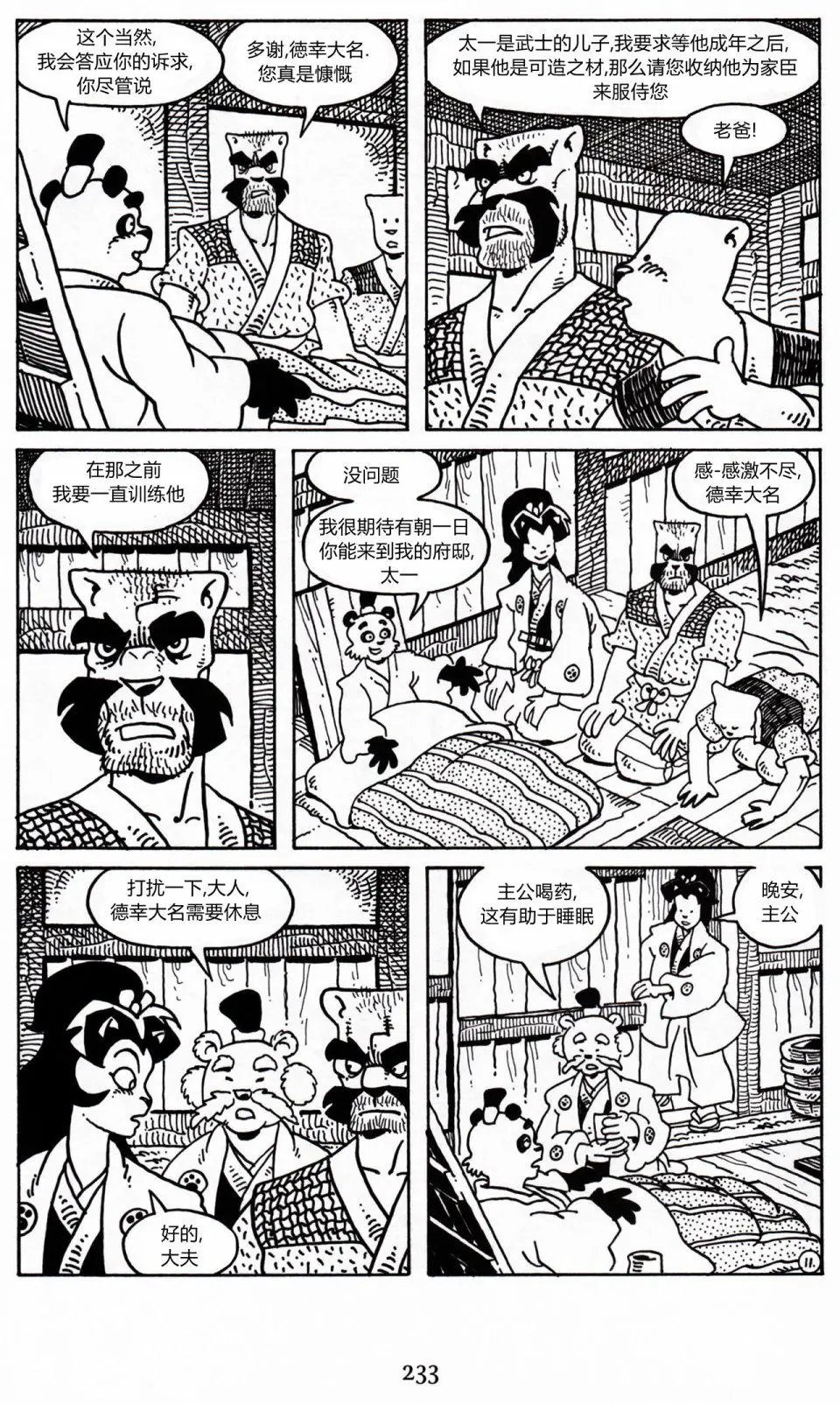 第22卷