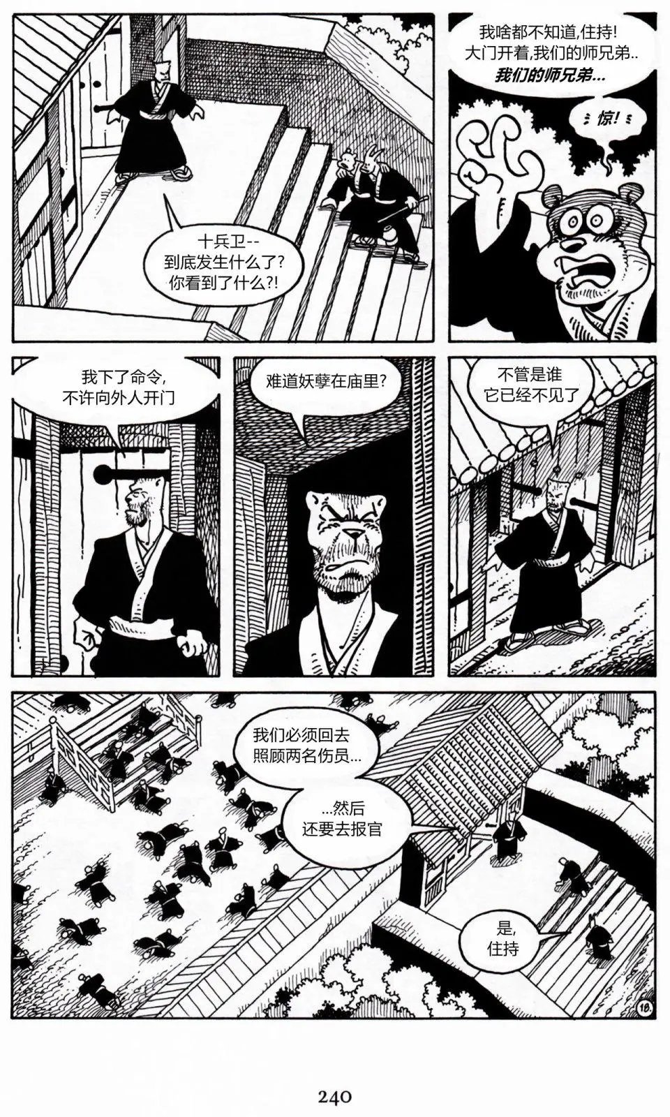 第22卷