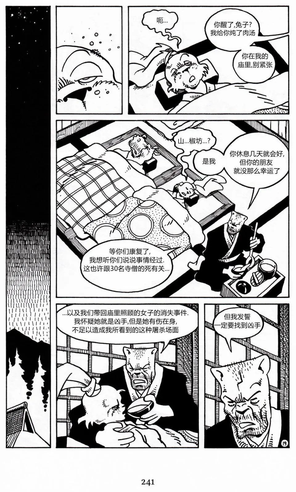 第22卷