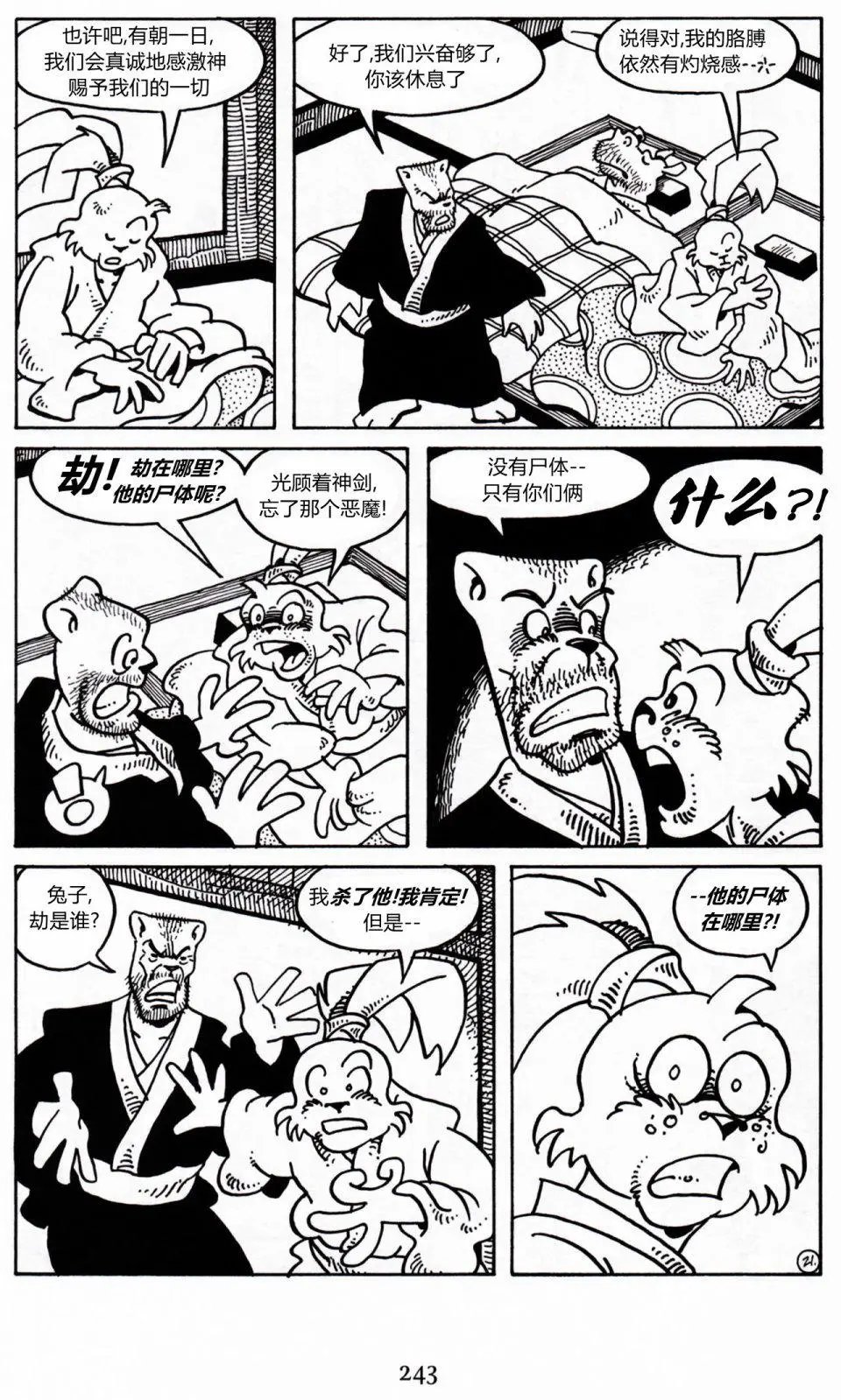 第22卷
