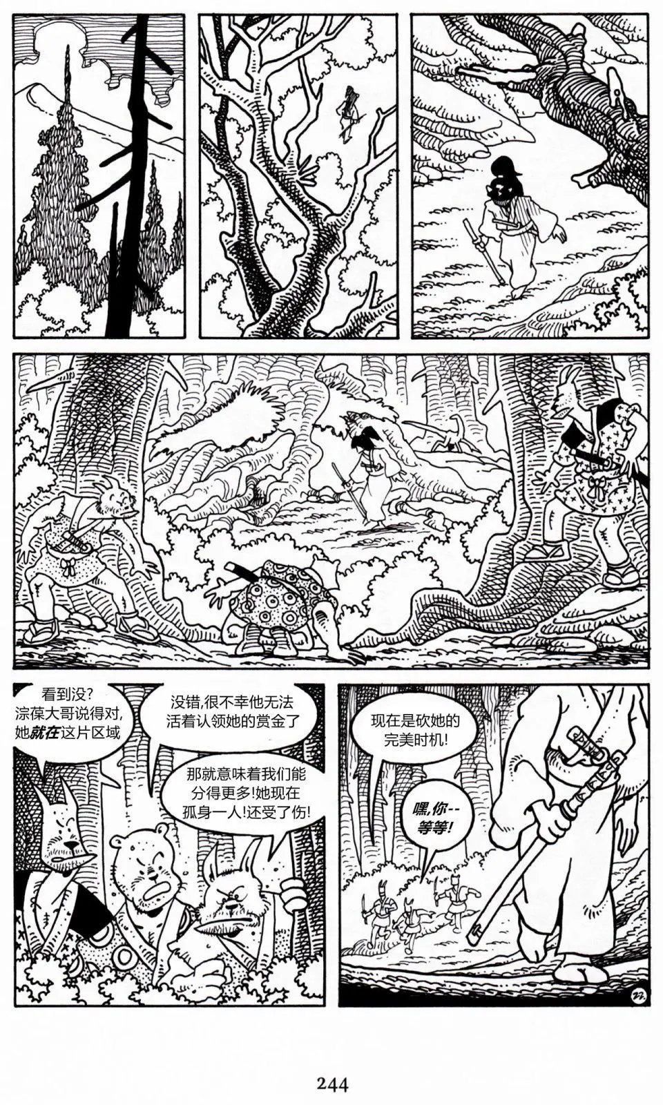 第22卷