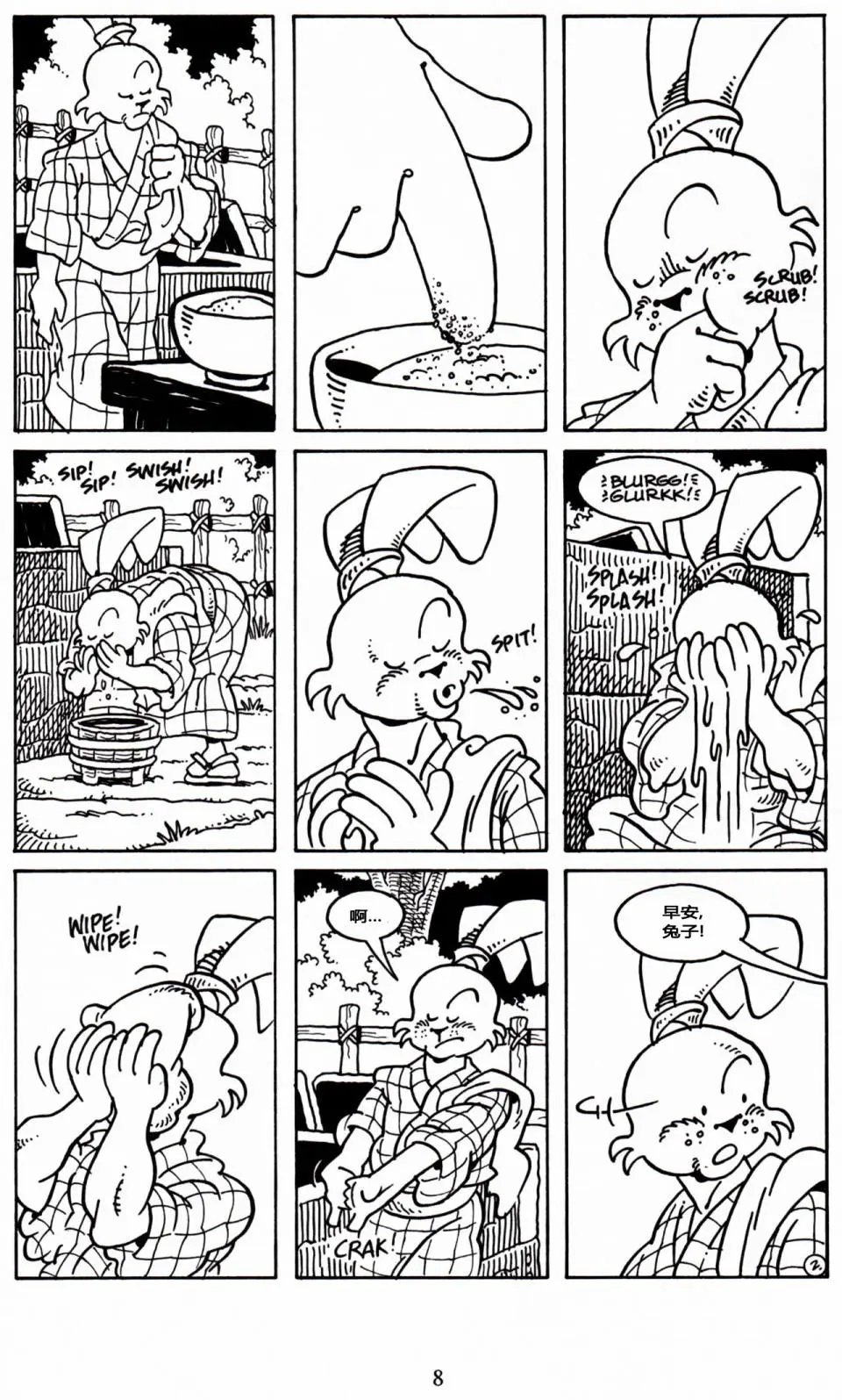 第23卷
