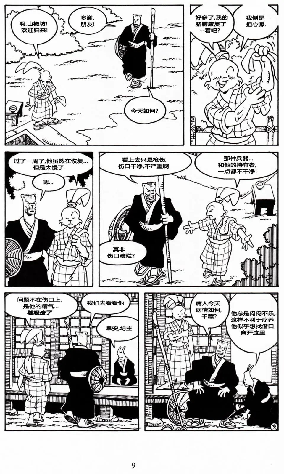 第23卷