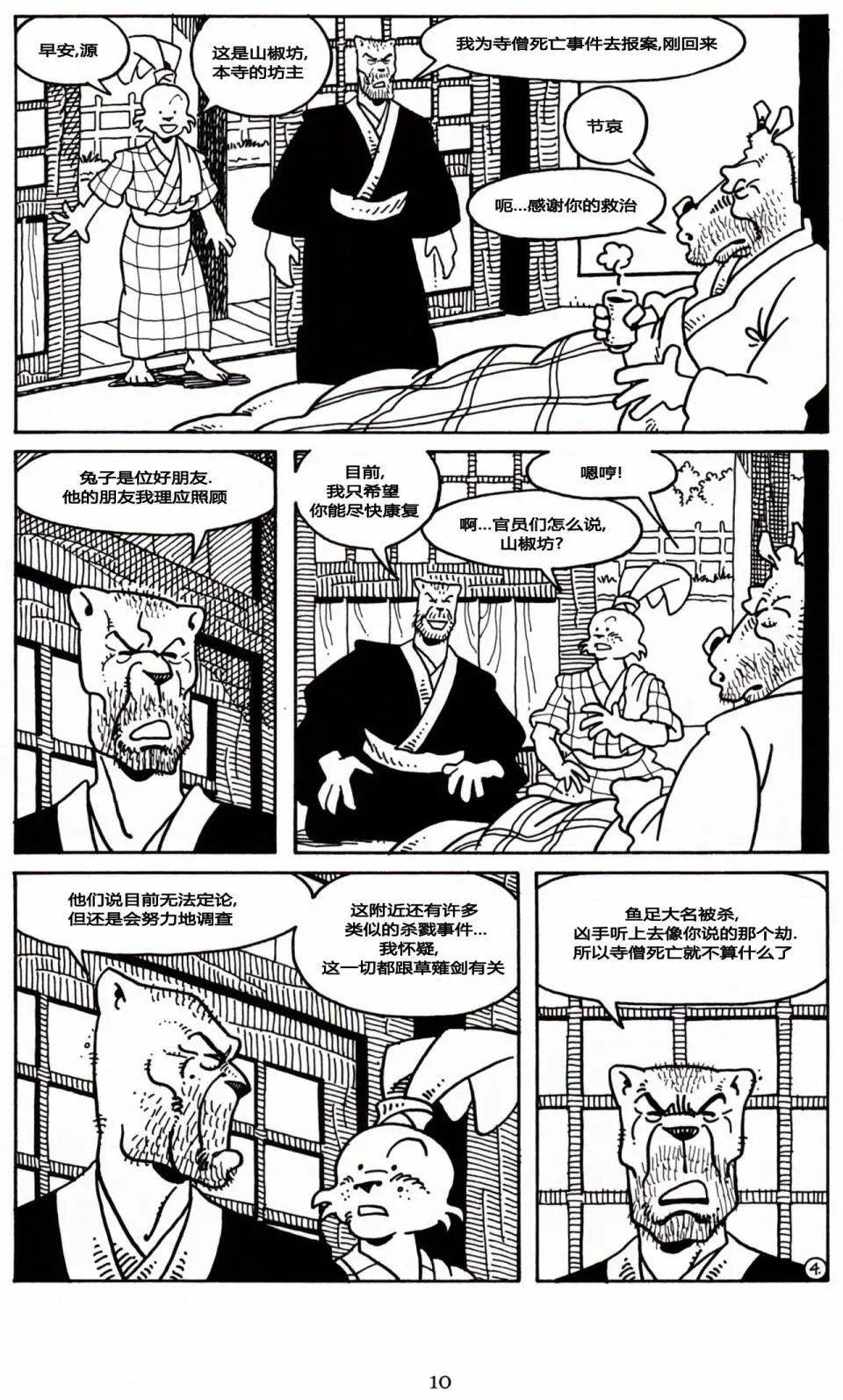 第23卷