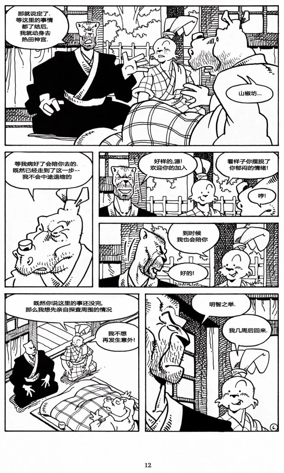 第23卷