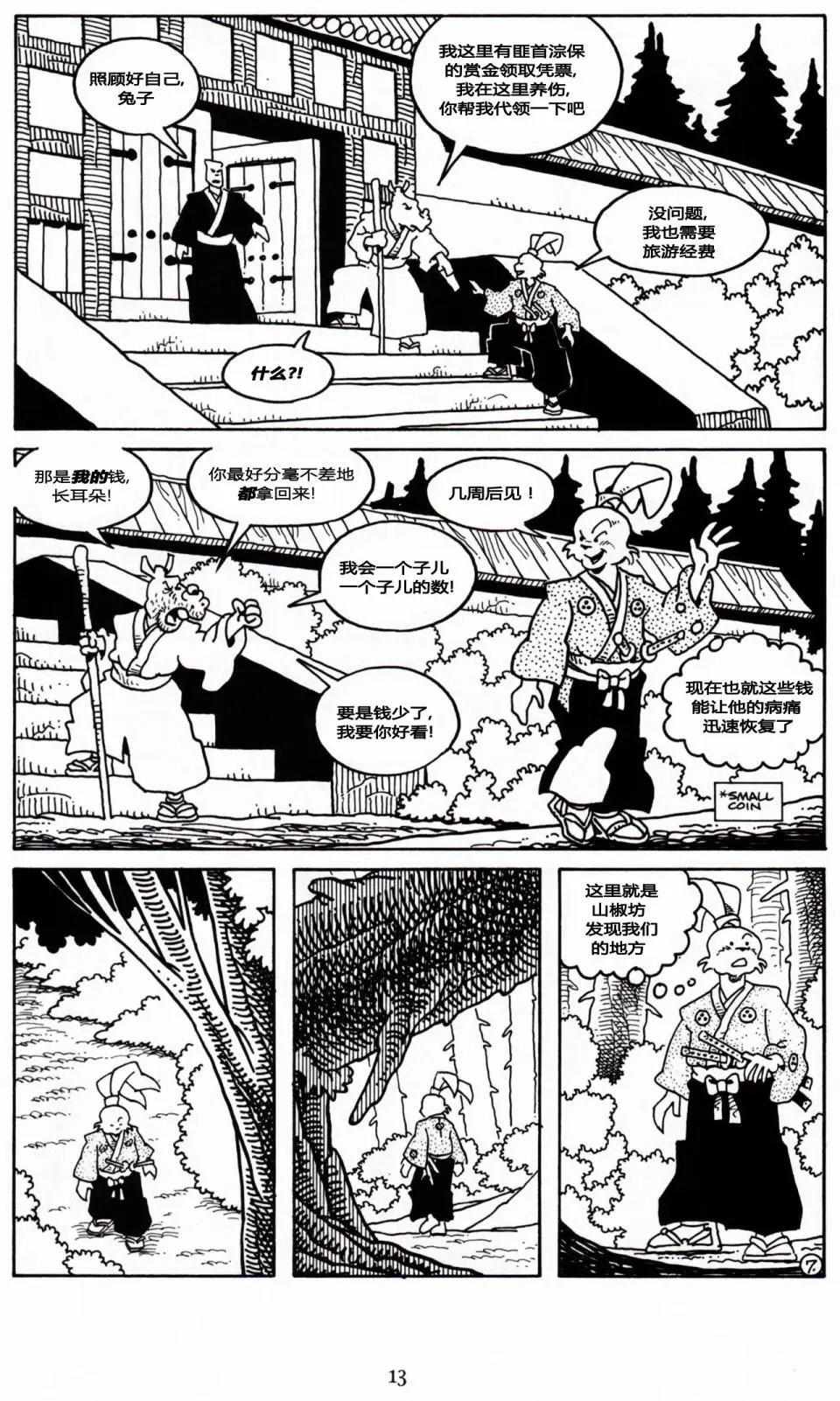 第23卷