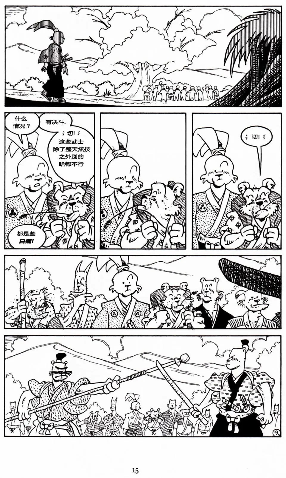 第23卷
