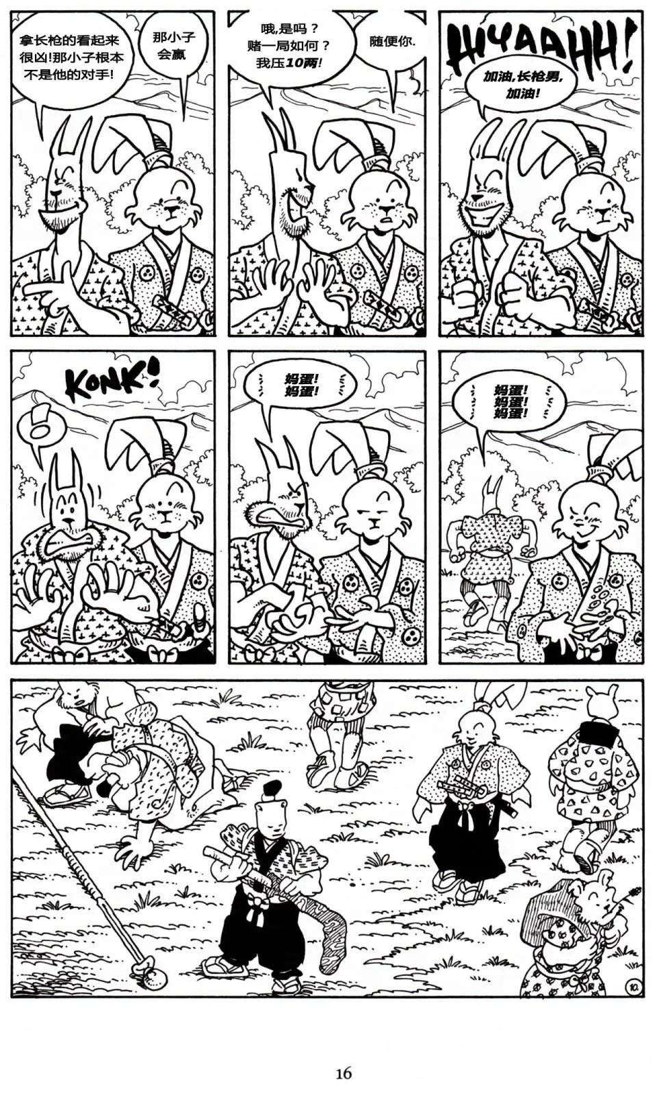 第23卷