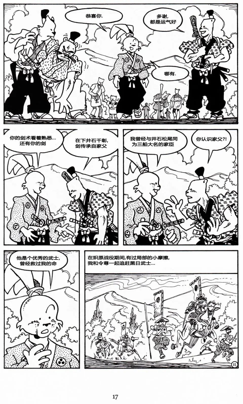 第23卷