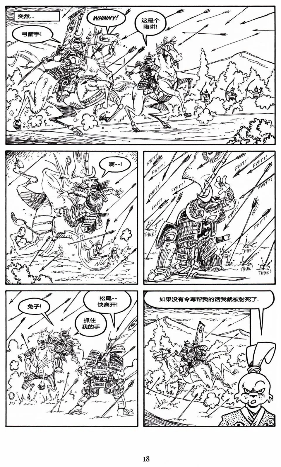 第23卷
