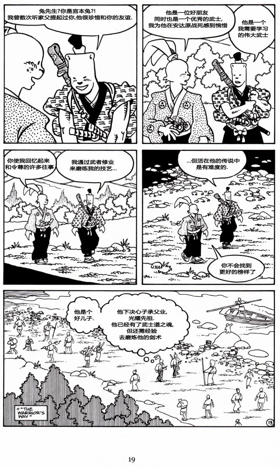 第23卷