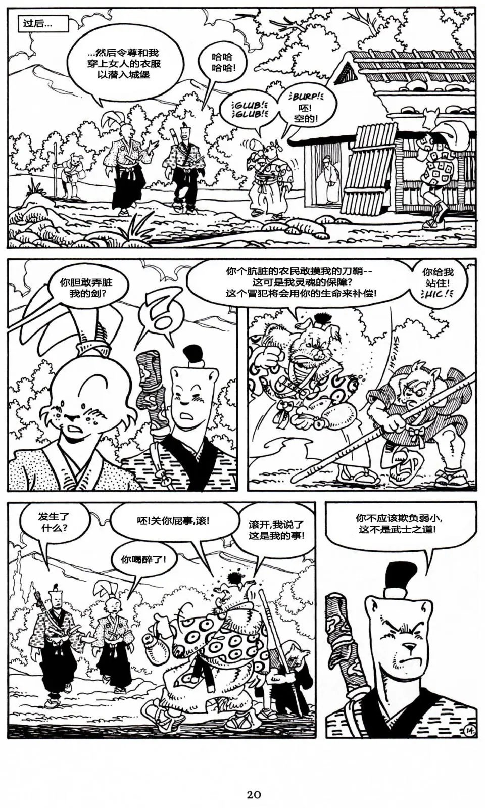 第23卷