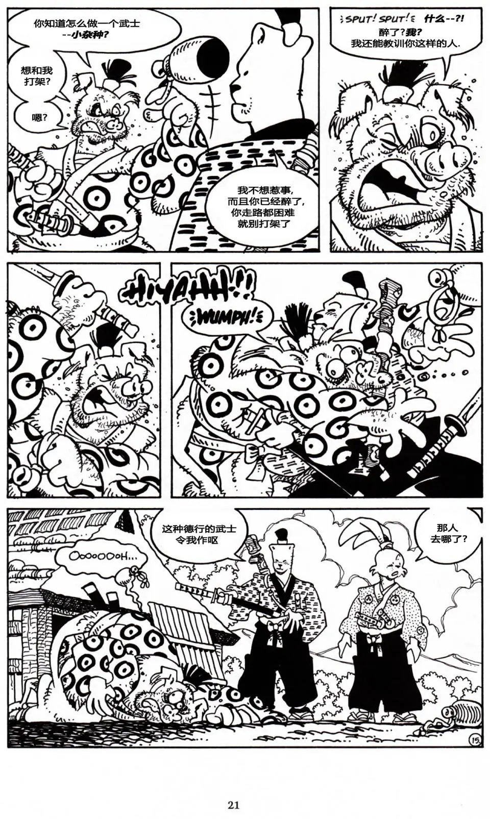 第23卷