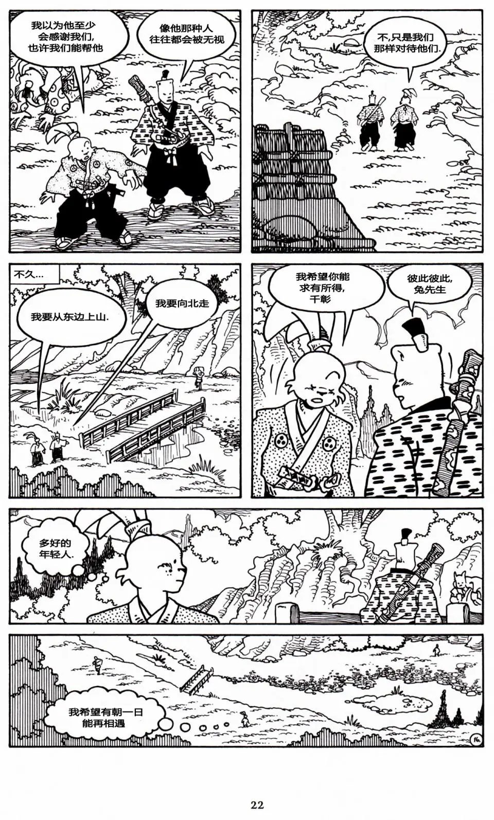 第23卷
