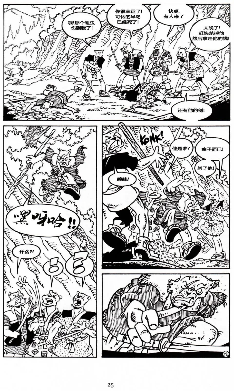 第23卷