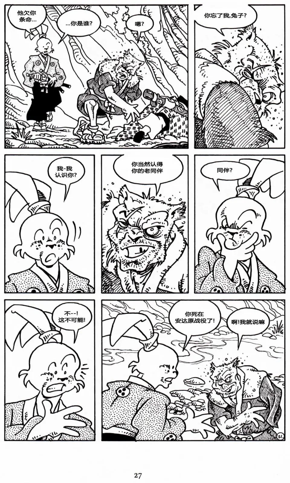 第23卷