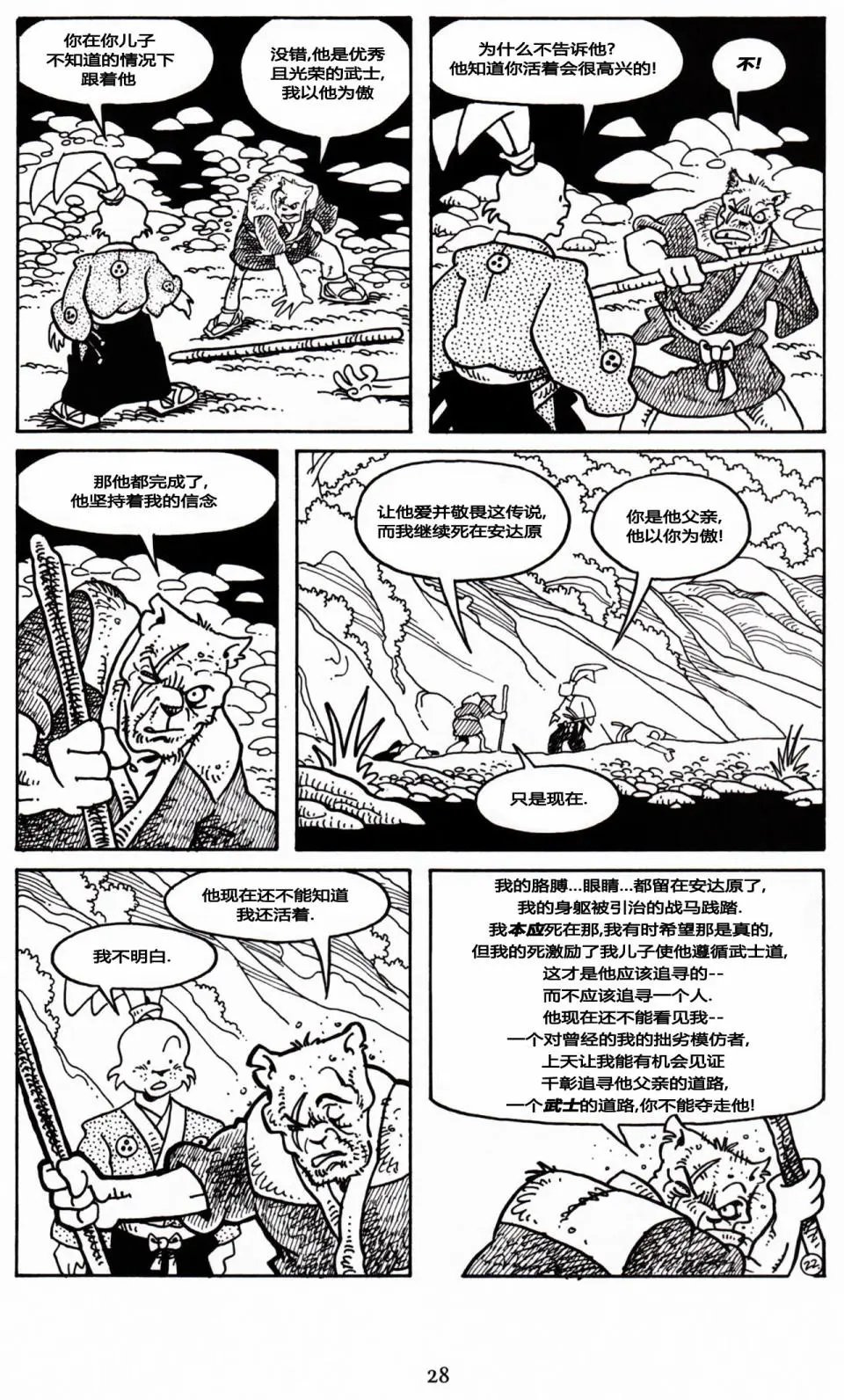 第23卷