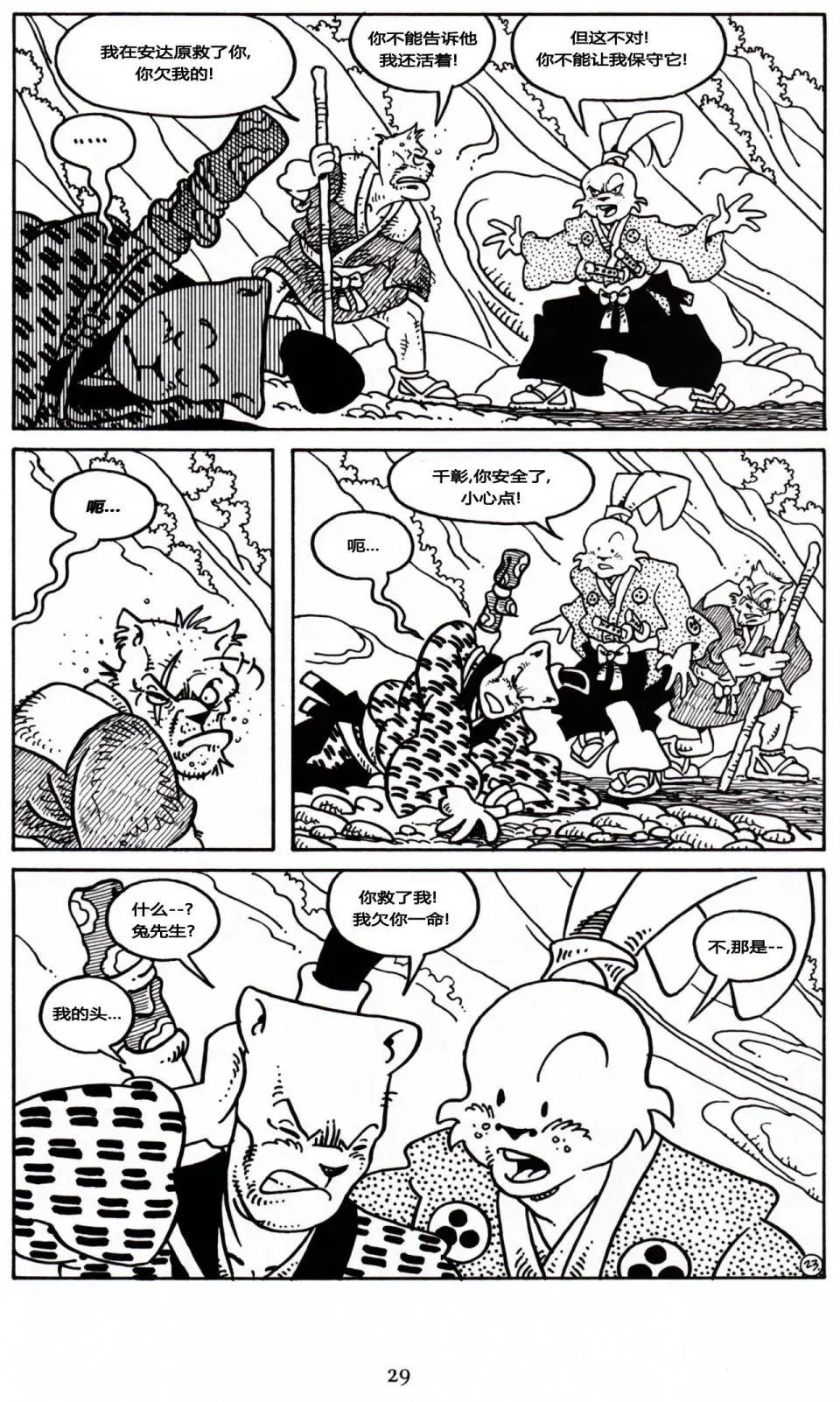 第23卷