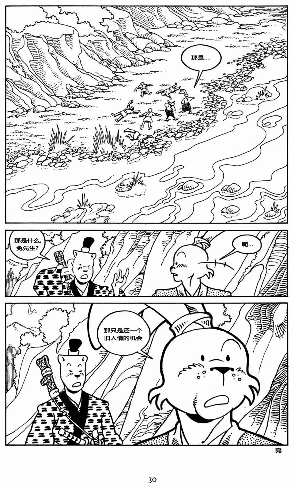 第23卷