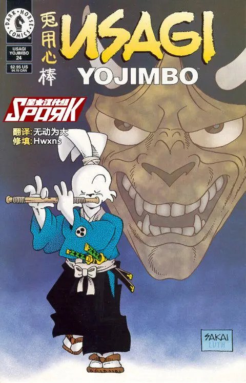 第24卷