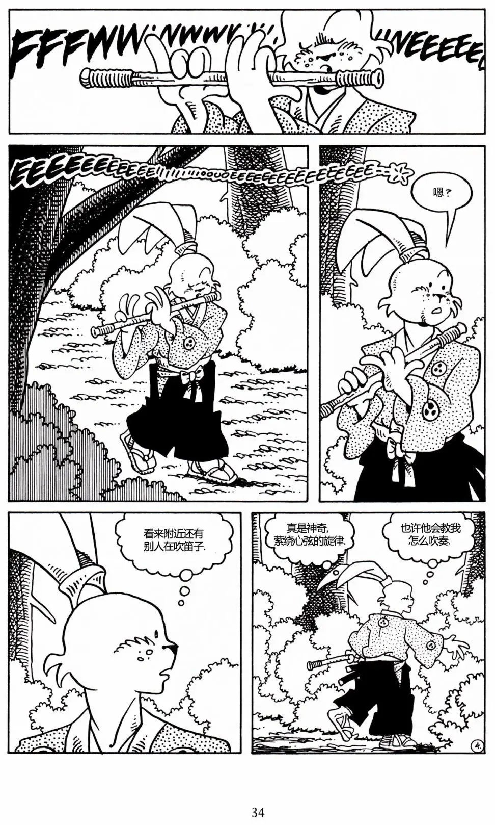 第24卷