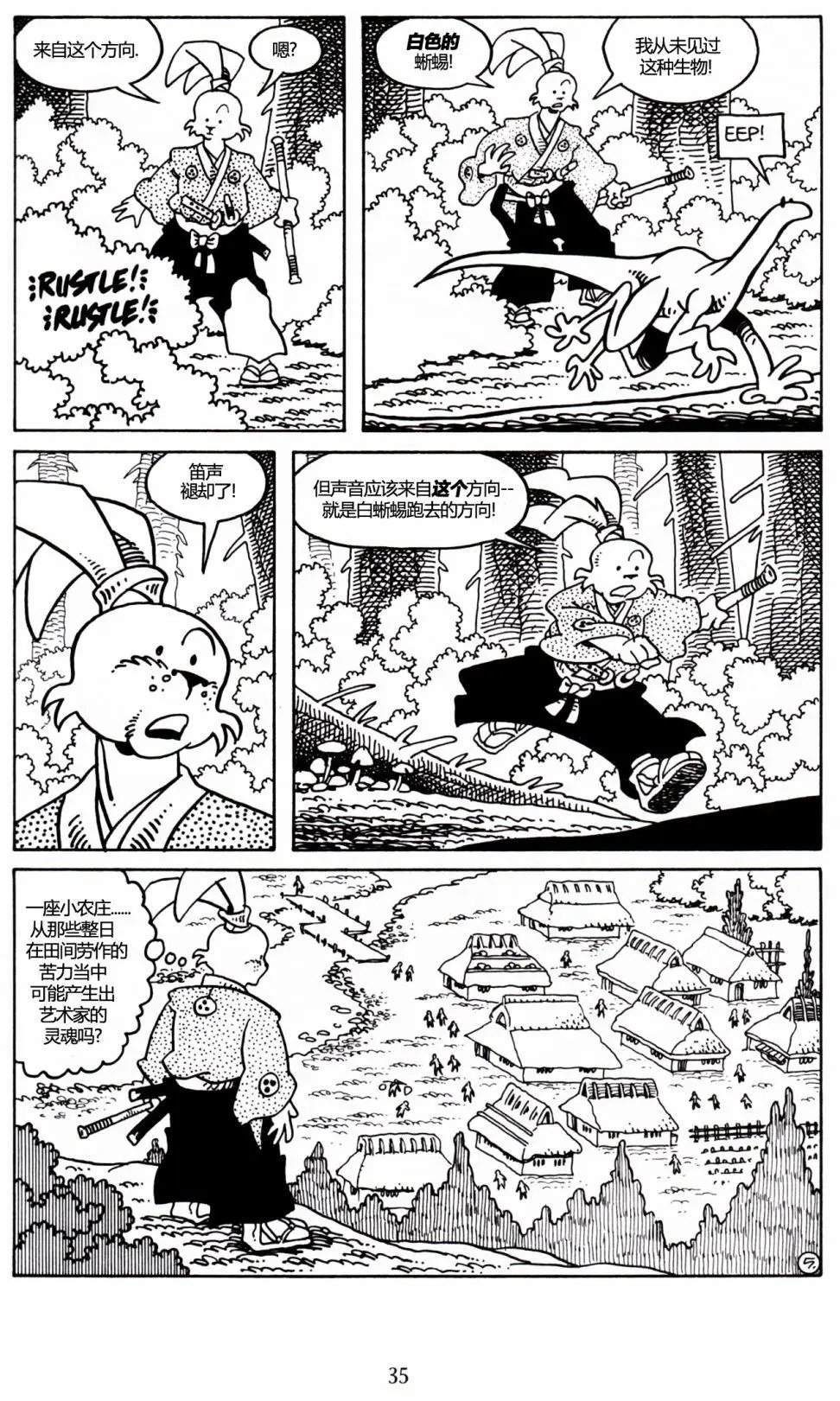 第24卷
