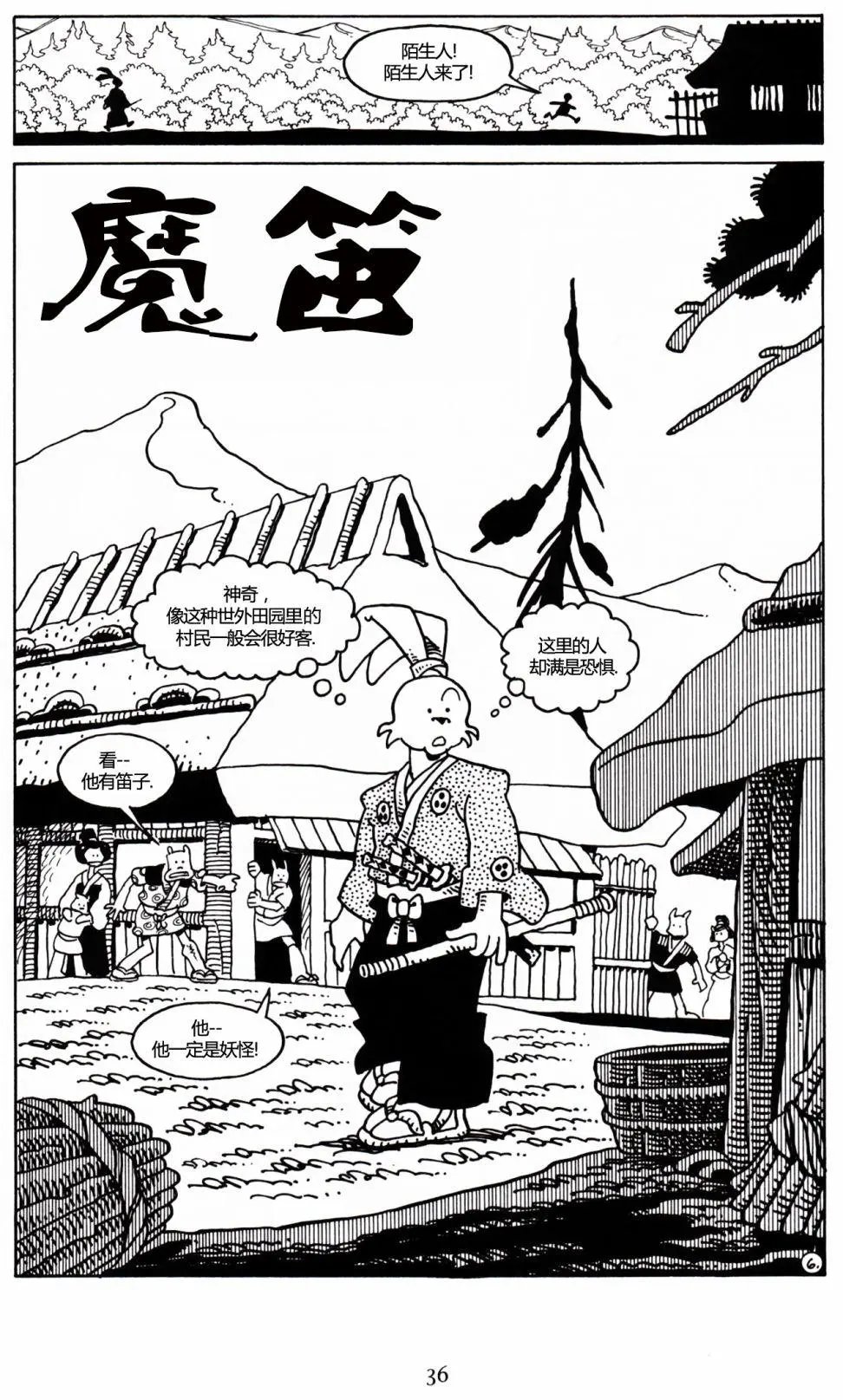 第24卷